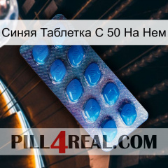 Синяя Таблетка С 50 На Нем viagra1